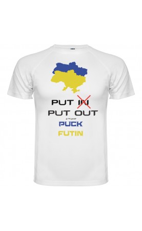 Puck Futin Support Ukraine...