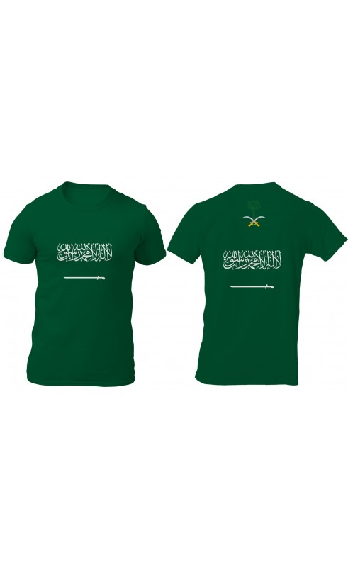 Saudi Arabia men's t-shirt. Regulaar fir sizes. Made in EU. Summer season travel gift souvenir idea