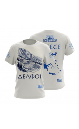 Greece  souvenir t-shirt. Delphi landmark. Regular fit sizes. Amfanwear. Summer SS26 SS27