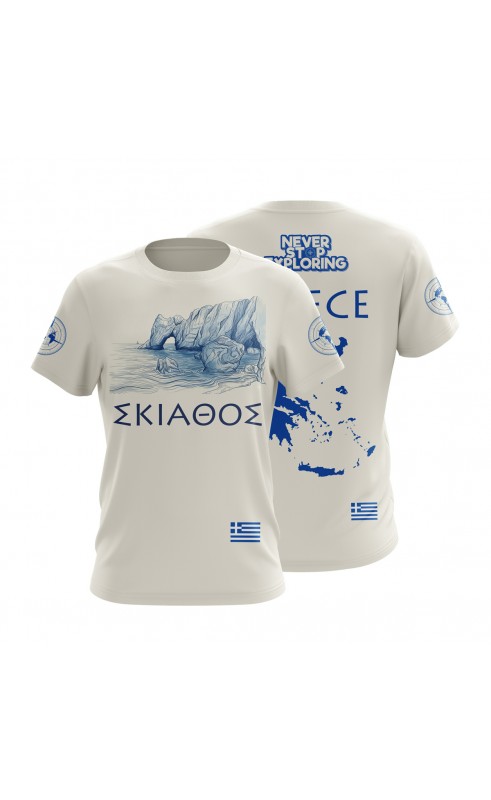 Skiathos Island men's t-shirt. Souvenir gift regular sizes. Amfanwear. Summer trend fashion apparel.