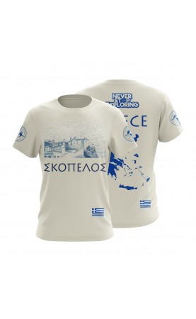 Σκόπελος Island Beach souvenir t-shirt. Regular fit sizes. Amfanwear.