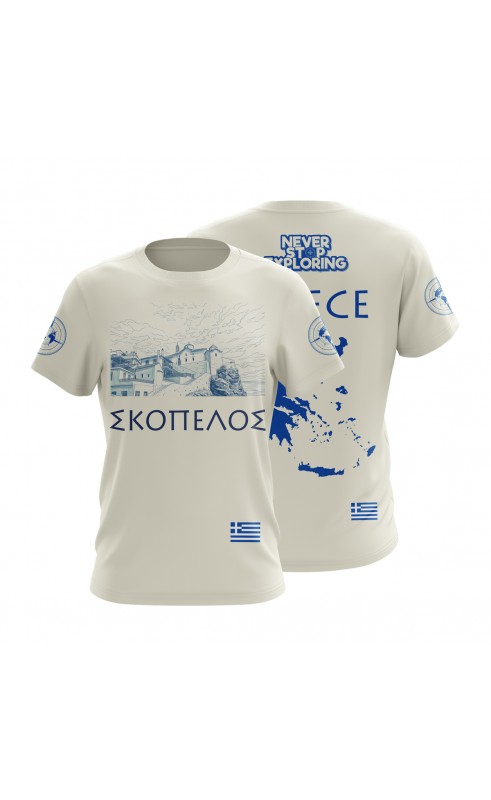 Σκόπελος Island Beach souvenir t-shirt. Regular fit sizes. Amfanwear.
