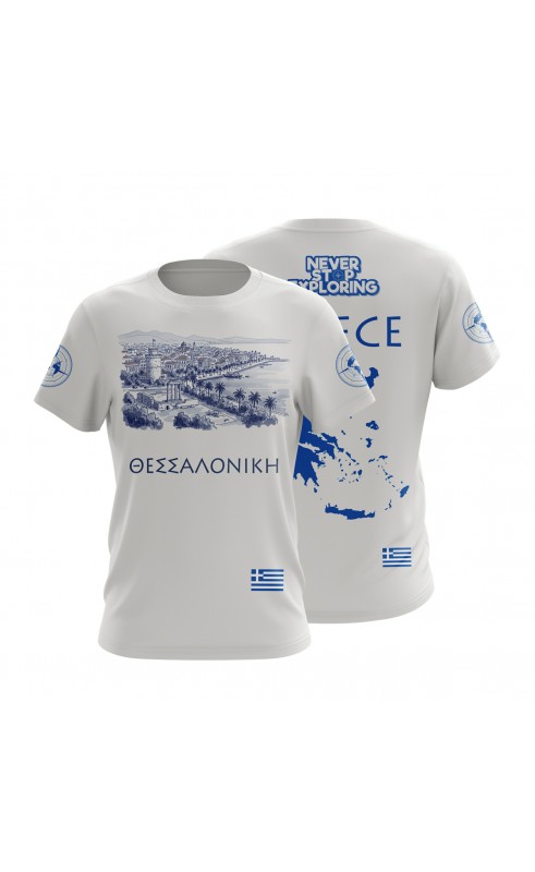 Thessaloniki  souvenir travel t-shirt. Regular fit sizes. Gift for summer. Amfanwear.