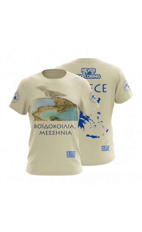 Messinia travel t-shirt. Regular fit sizing. Greek gift souvenir summer beach  life.