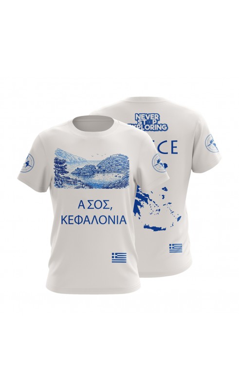 Kefalonia men's t-shirt. Regular sizes. Souvenir greek famous island tee. Amfanwear.
